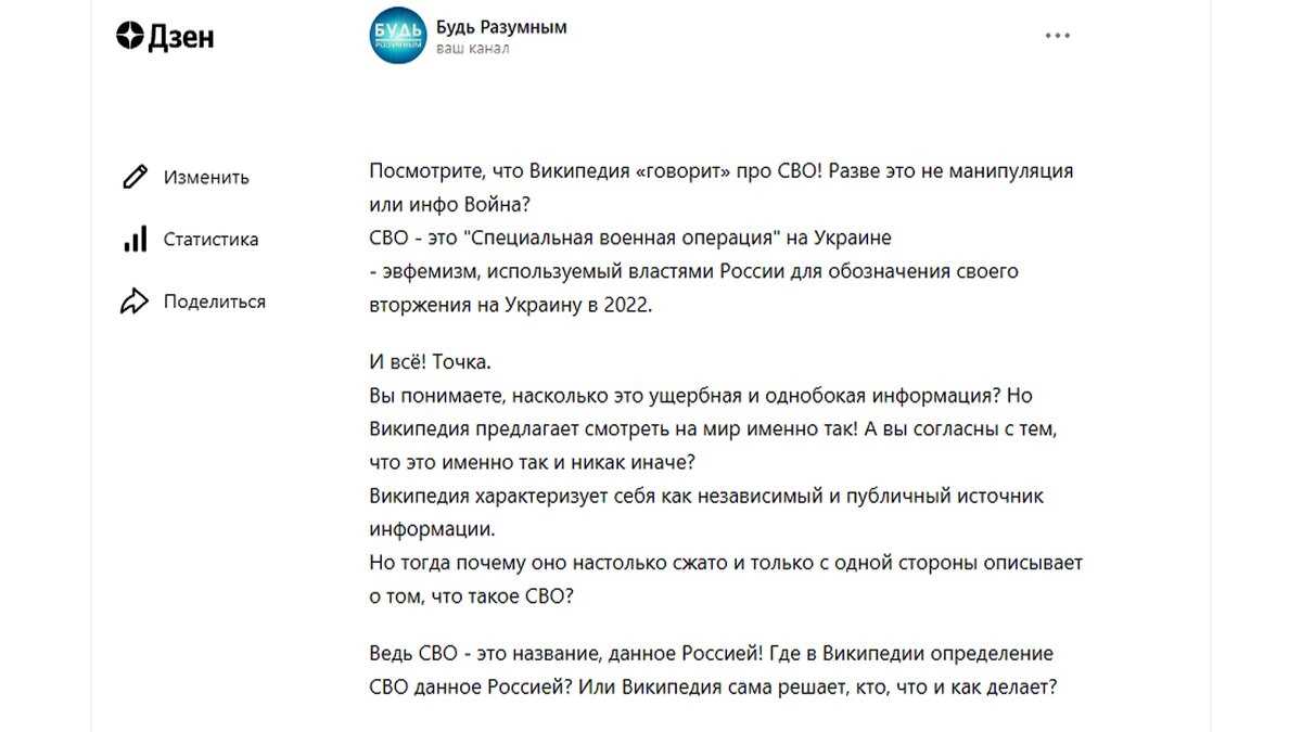 Почему Википедия так называется и как войти в Википедию