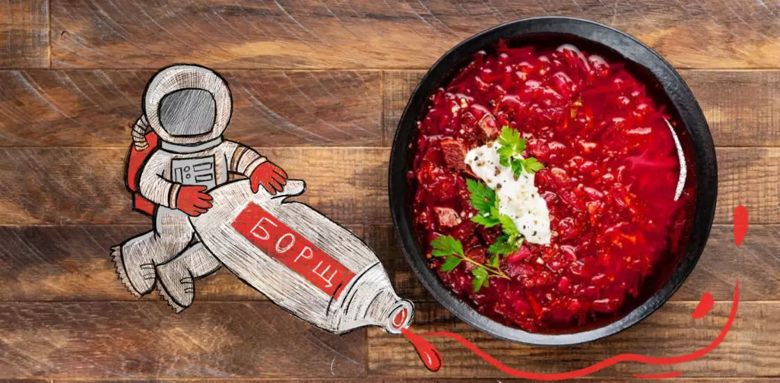 Рецепт космических кексов