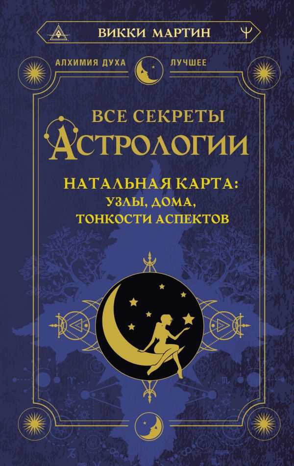 Помимо фаз Луны и позиции в знаках Зодиака, лунный календарь также предлагает информацию о лунных днях, которые имеют свое значение. Некоторые дни считаются более благоприятными для определенных деятельностей, например, для начала новых проектов или для сбора урожая. Эти рекомендации основаны на предположении, что луна влияет на растения и животных, и поэтому может также влиять на человека.