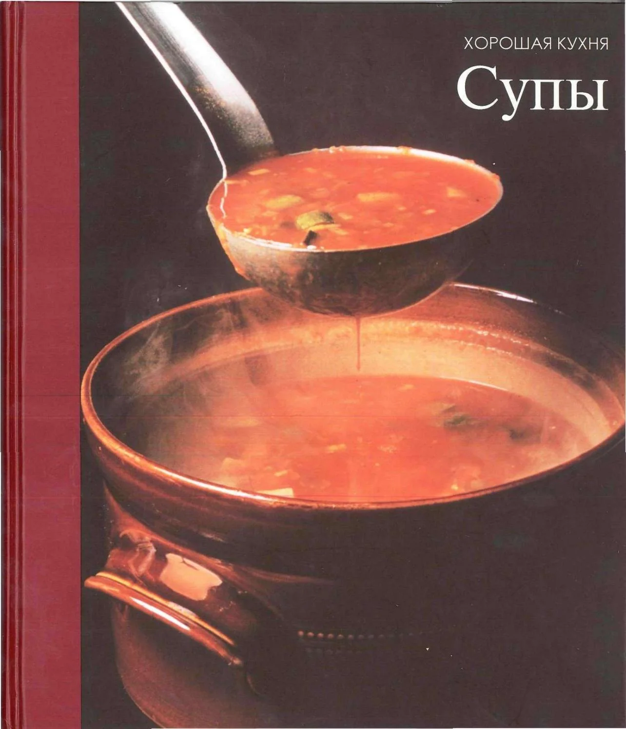 Лучшие контейнеры для хранения супов