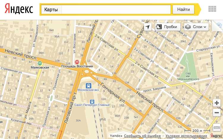 Как отменить заказ такси в Яндекс.Такси