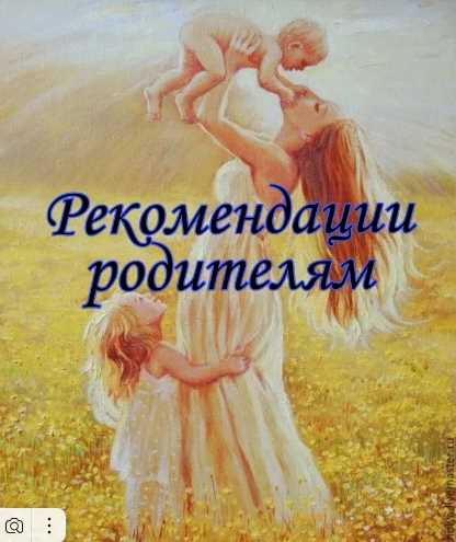 Домашняя цифра