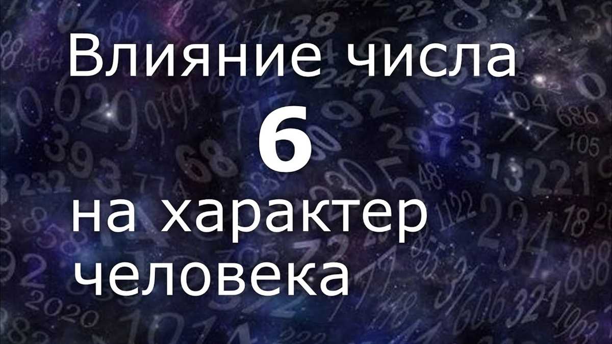 Историческая символика числа 7