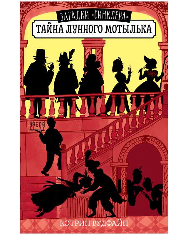 Таким образом, современное значение лунного календаря и его популярность в современном мире являются результатом сочетания исторических и культурных традиций с современными научными и практическими приложениями. Лунный календарь помогает людям понять и восстановить связь с природой, позволяет оптимизировать планирование своих деятельностей и принимать решения на основе подходящих энергетических влияний. Все большее количество людей признают полезность и эффективность лунного календаря и его методов, что отражается в его растущей популярности и внедрении в различные сферы жизни. Таким образом, лунный календарь остается актуальным и востребованным инструментом для многих людей, которые стремятся жить в гармонии с собой и окружающим миром.