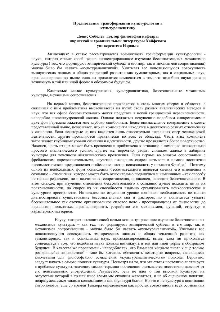 В разных культурах существуют традиционные обряды, связанные с лунным календарем, которые давно уже стали неотъемлемой частью культурного наследия. Эти обряды имеют глубокий смысл и выполняются в определенные дни лунного цикла, чтобы привлечь удачу, улучшить здоровье и достичь духовной гармонии.