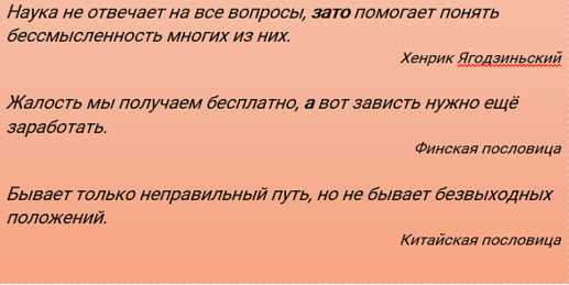Запятая для того чтобы; как научиться правильно расставлять знаки препинания