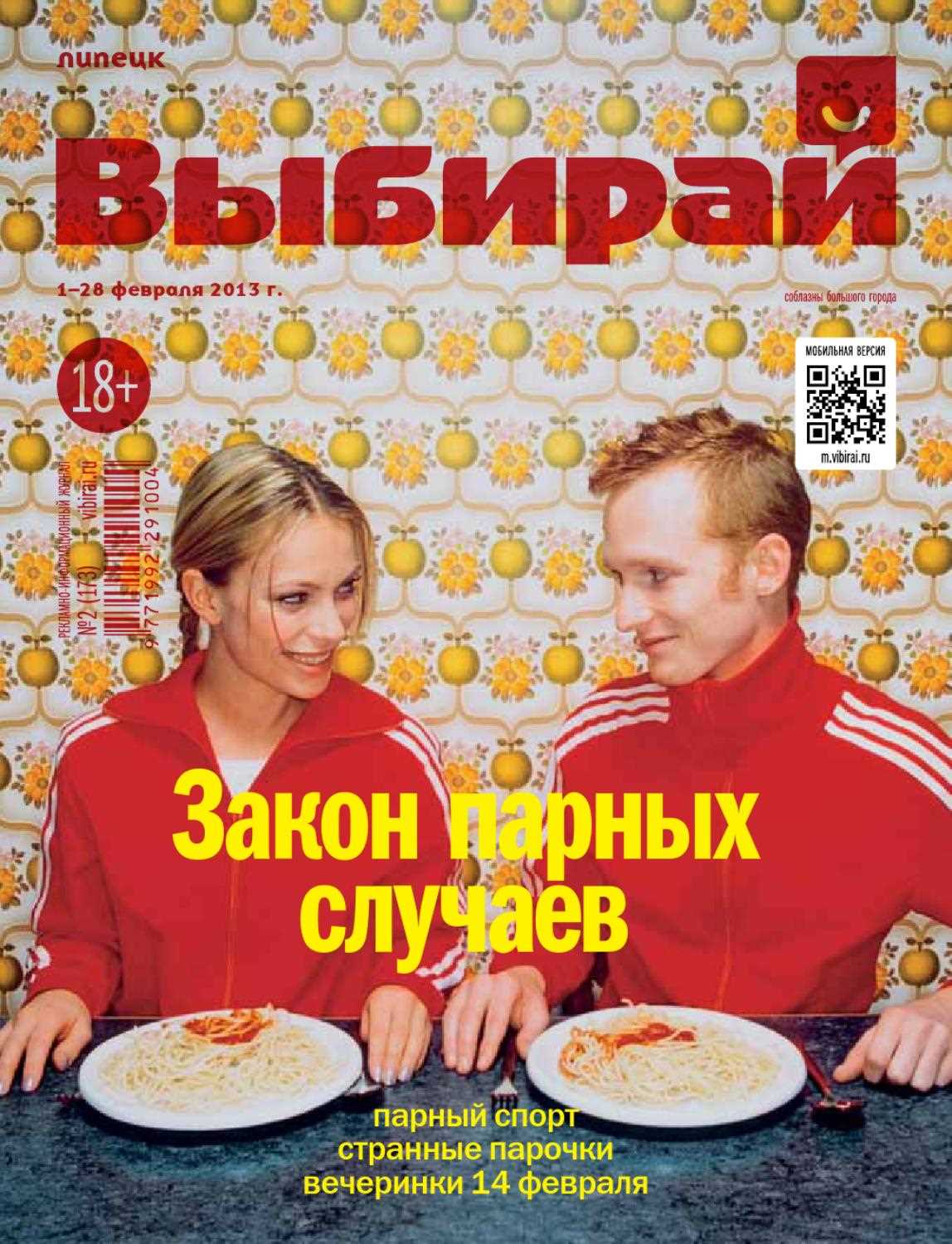 Теплое молоко с медом