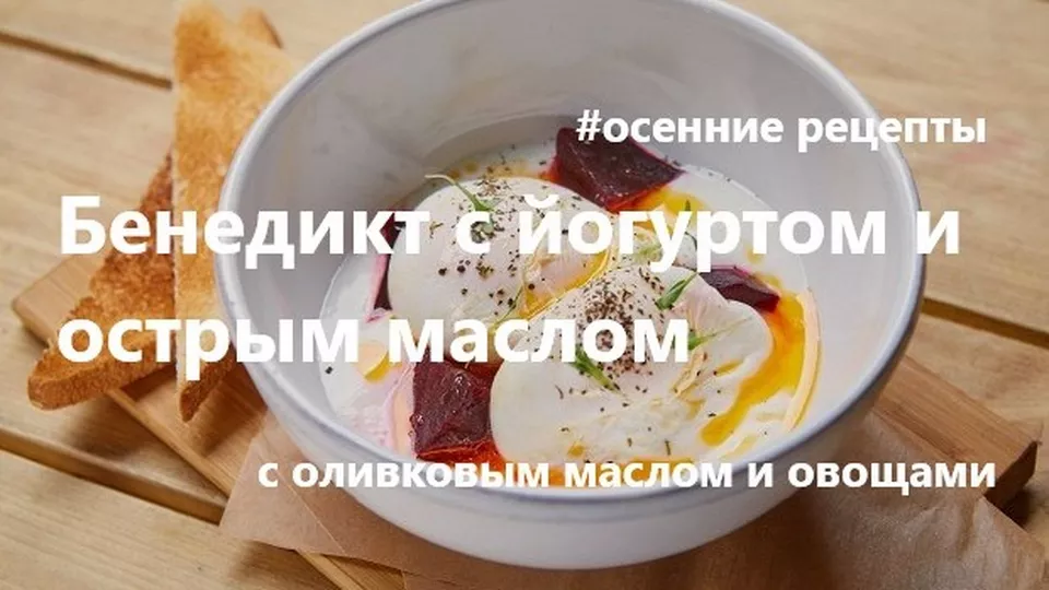 Завтраки на основе злаковых продуктов