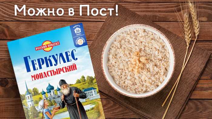Почему завтрак в пост так важен?