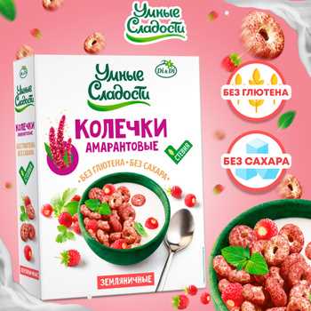 Влияние сахара на организм
