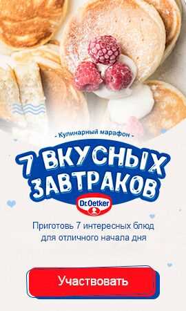 Как правильно составить свой завтрак без сахара?