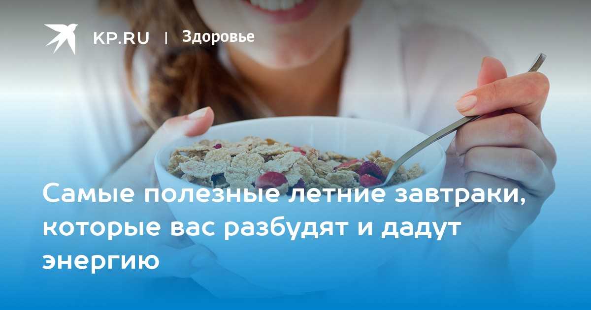 Отварные яйца и омлет – идеальный выбор для завтрака перед активным отдыхом