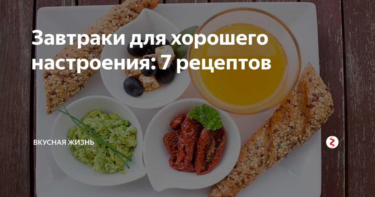Минималистичный завтрак для спокойного утра