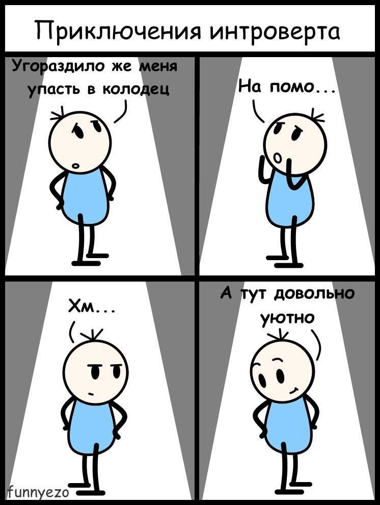 Почему завтрак в тишине может быть приятным?