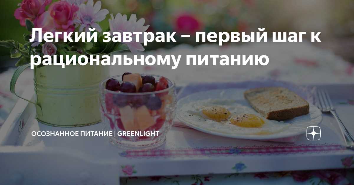 1. Овсянка с ягодами