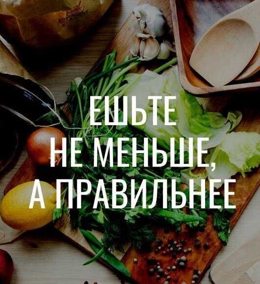 Завтраки, содержащие комплексные углеводы