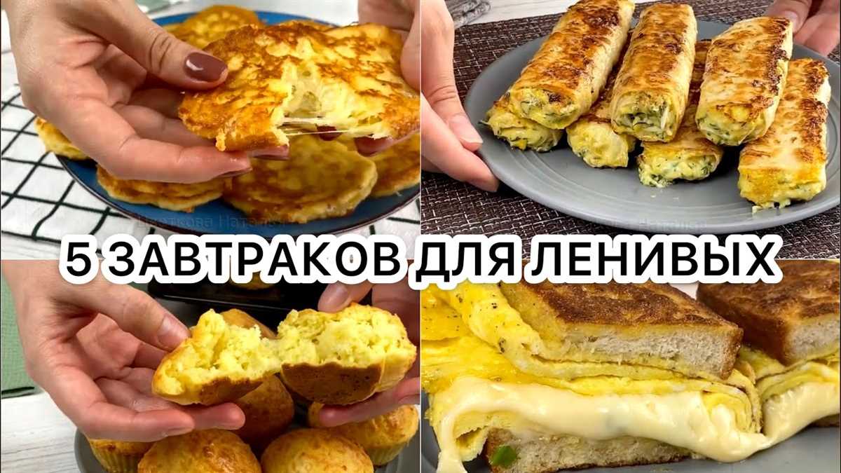 Сырники из творога: быстрое и сытное утро