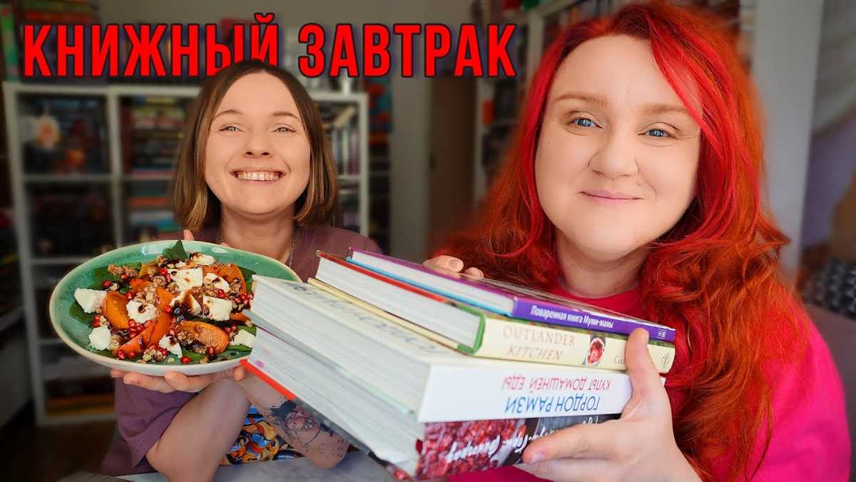 Завтрак в постели: идеальный вариант для чтения