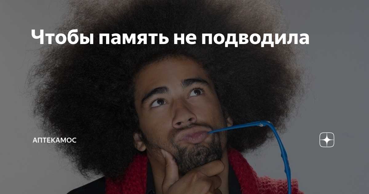 Приготовление: