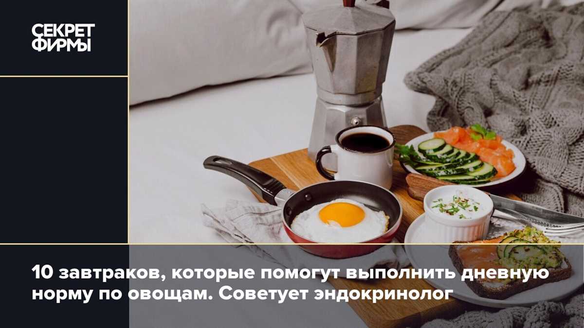 Завтраки с миндальным молоком: полезность для кишечника