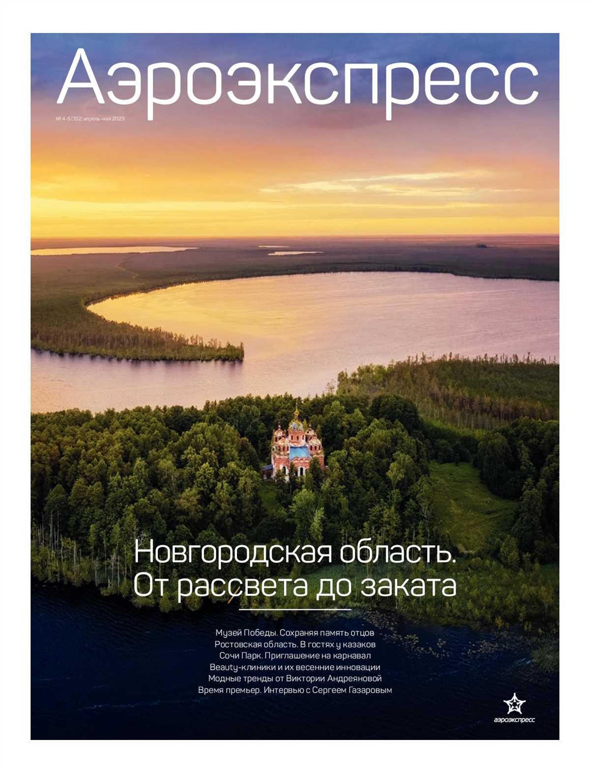 Атмосфера любви на рассвете: завтраки для романтиков Завтраки для романтиков: создайте атмосферу любви на рассвете