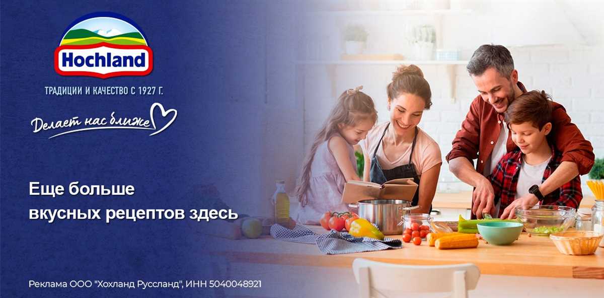 Завтраки, которые помогут связаться с подростками