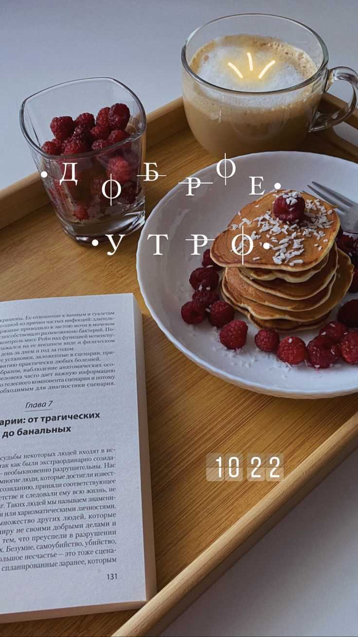 Овсянка с медом и ягодами