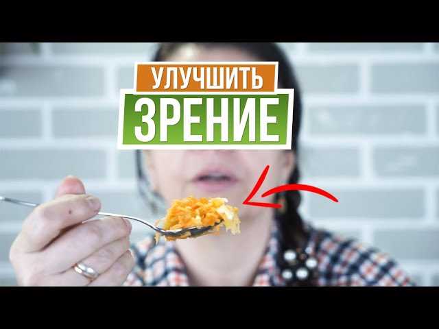 Приготовление: