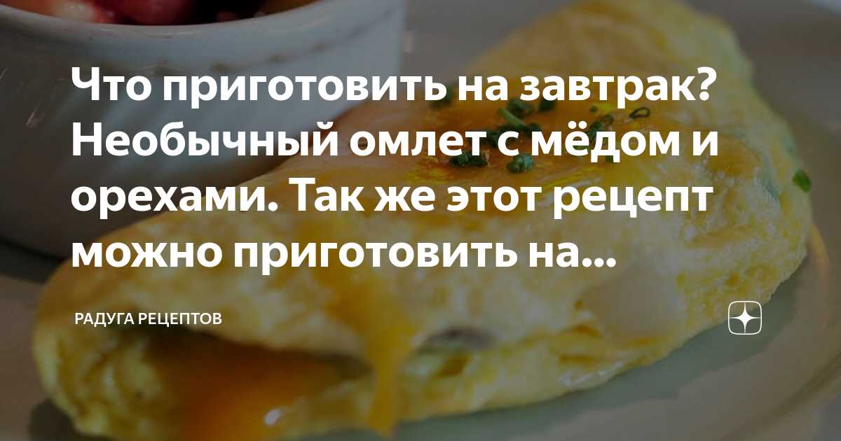 Оладьи с яблоками, грецкими орехами и кунжутом