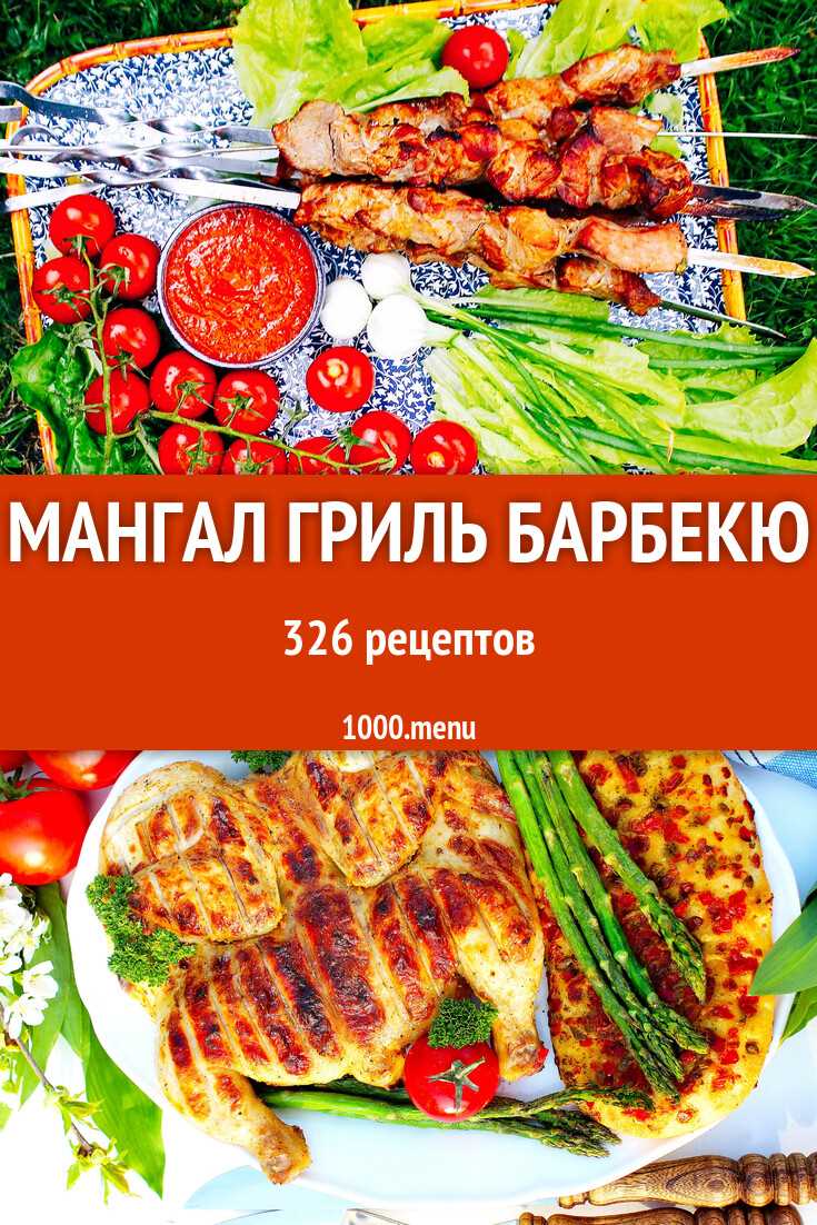 Завтрак на гриле в походных условиях: простые и вкусные рецепты для отдыха на природе