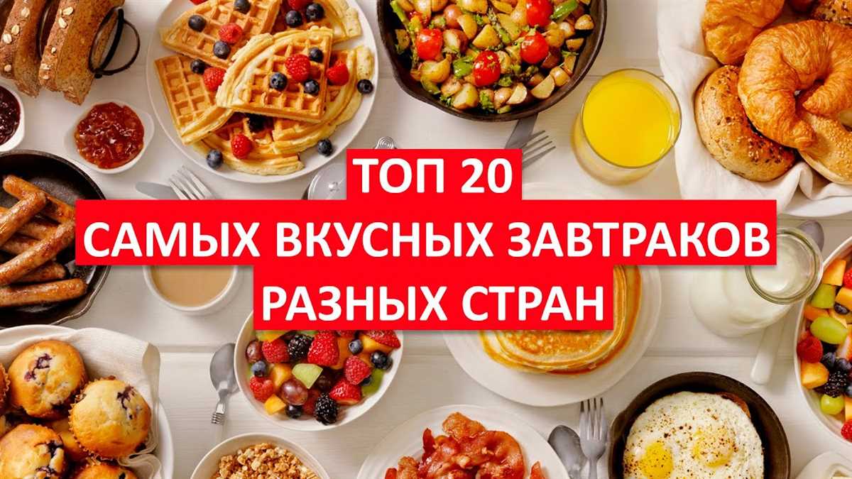 Китайский завтрак: яичная лапша и пекинская каша