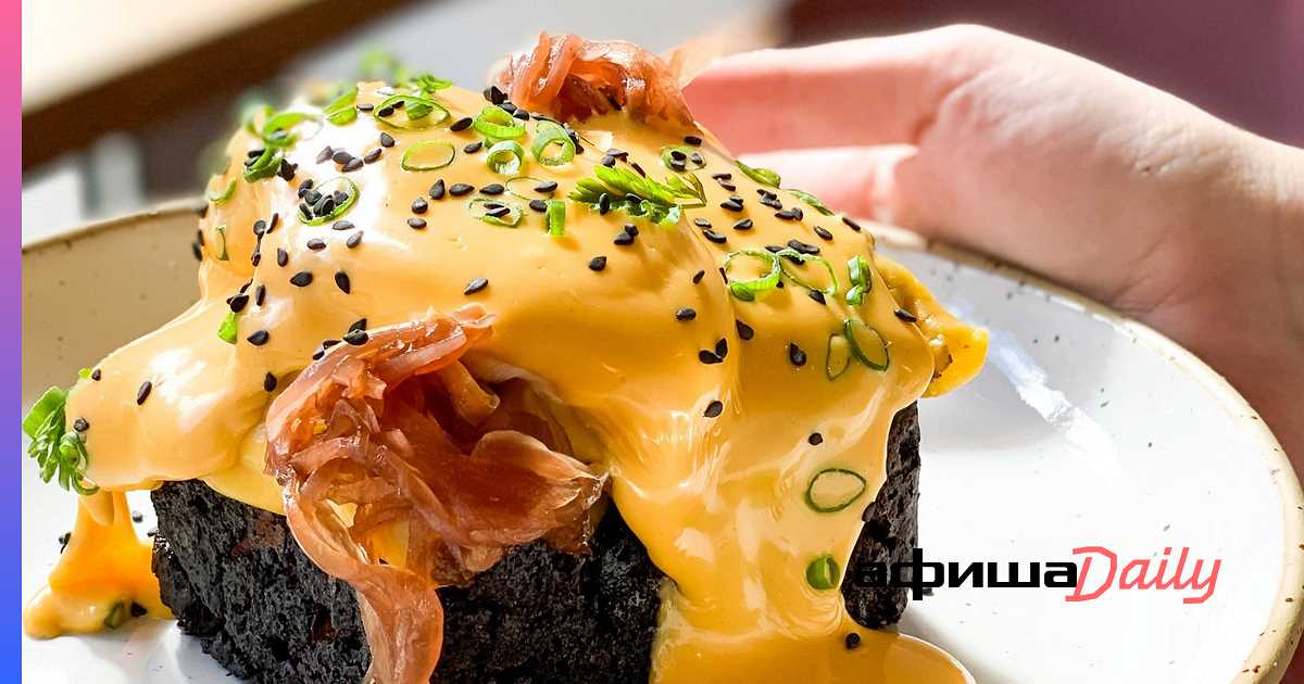 Завтрак на вынос: необычные и экзотические предложения