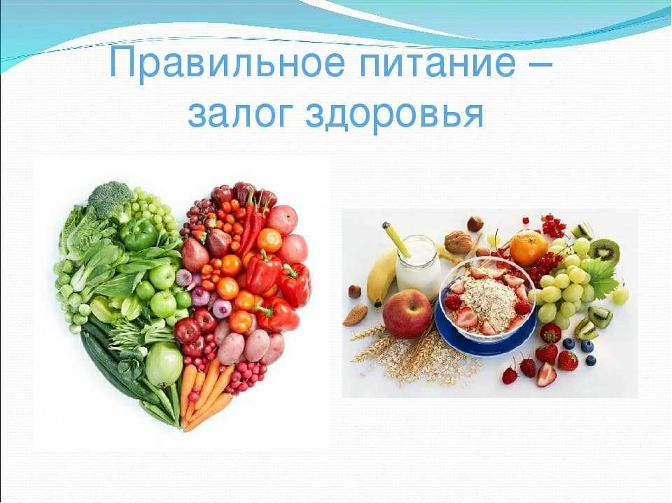 1. Супы для похудения