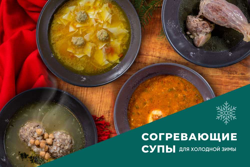 Топ-5 способов приготовления супа на мангале