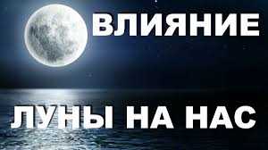 Лунный календарь является одним из способов определения знака Зодиака для каждого человека. Он основан на влиянии Луны на нашу жизнь и подразделяется на различные фазы. Например, если человек родился во время новолуния, значит его знаком будет Овен. Это объясняется тем, что Овен является первым знаком Зодиака, и новолуние также обозначает начало нового цикла.