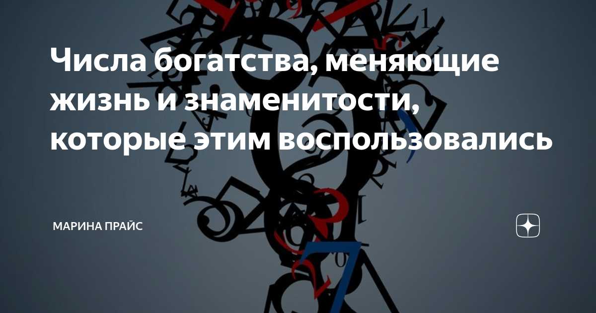 Благотворительность в цифрах