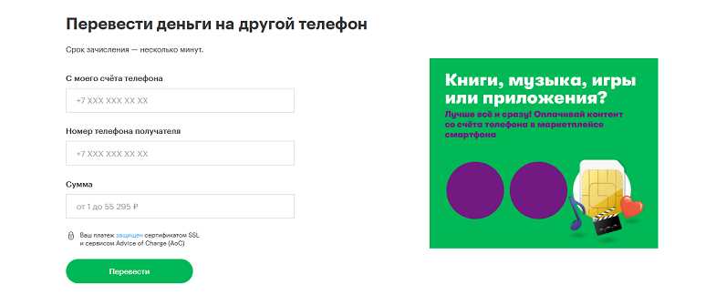 Подробная инструкция